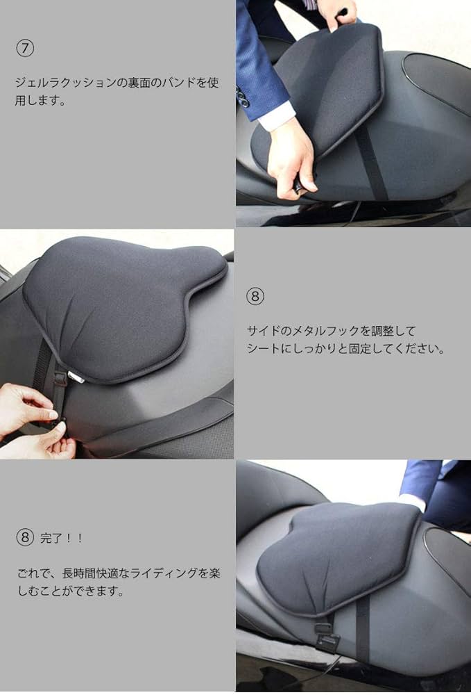 Amazon | TWR バイク シートクッション フロント/タンデム